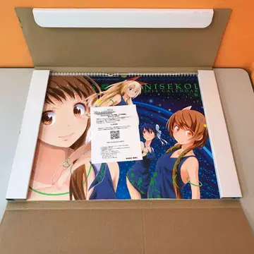 니세코이 슈에이샤 코믹 달력 2014