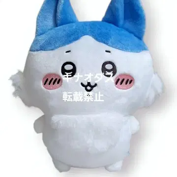 치이카와 패러렐 월드!? BIG 봉제 인형 하치와레