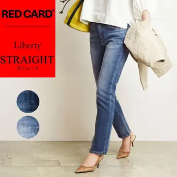 RED CARD 레드카드 23인치 Liberty 14421