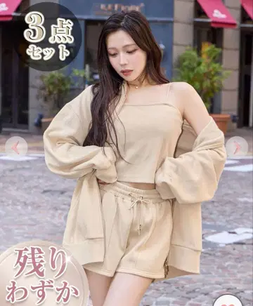 Rady 후드티 셋업