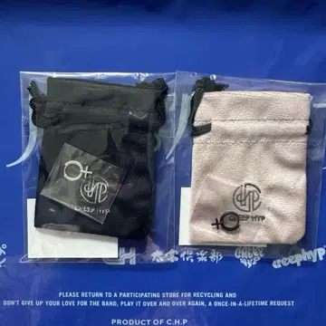 크리프하이프 귀걸이 후토캬쿠
