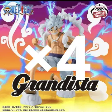 Grandista-MONKEY.D.LUFFY GEAR5- 니카