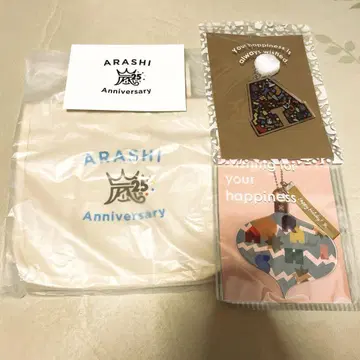아라시 25주년 기념 토트백 오너먼트 2점