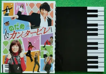 노다메 칸타빌레 DVD-BOX