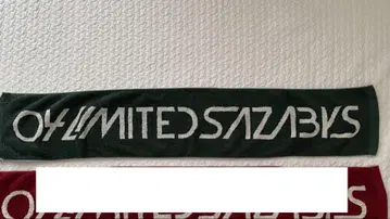 [ 그린 ] 04 Limited Sazabys 머플러 타월