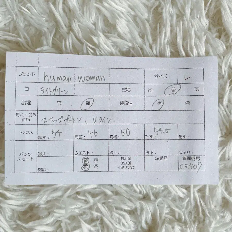11번째 상품 이미지
