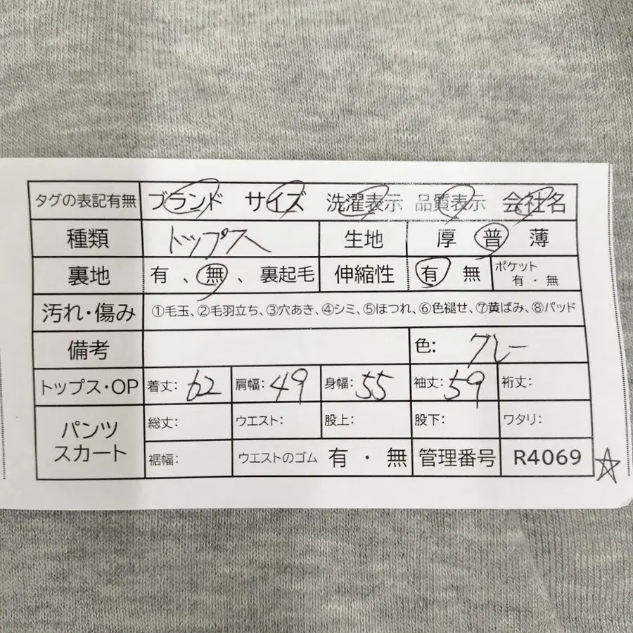 10번째 상품 이미지