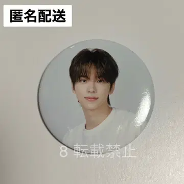 [ 당일 익명 배송 ] TWS 서울콘 럭드 캔뱃지 시뉴