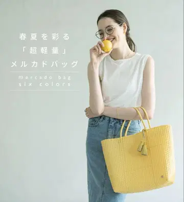 HAYNI 바스켓백 메르카도백 토트