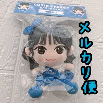 CUTIE STREET  카와누이  치비누이  1개  마쓰다 아야노
