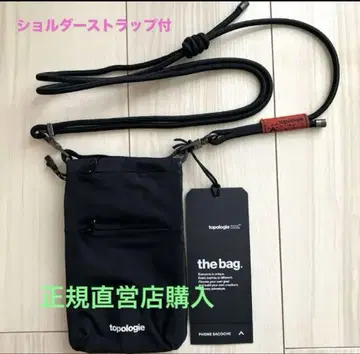 토폴로지 폰 사코슈 블랙 정품 직영점에서 구매