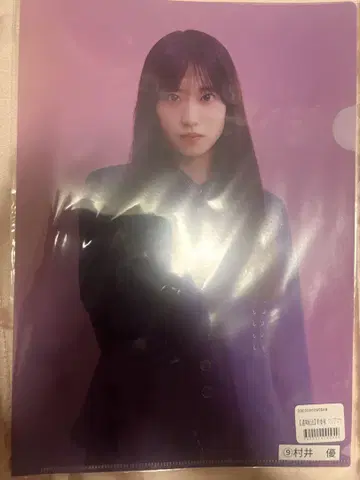 사쿠라자카46 신참자 클리어 파일