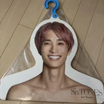행거 다나카 쥬리