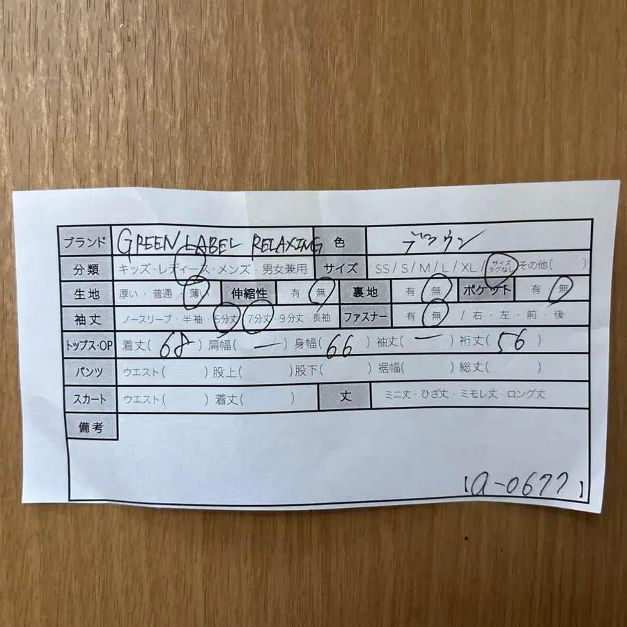 10번째 상품 이미지