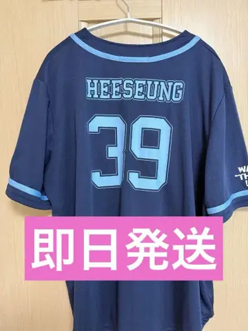 ENHYPEN WALK THE LINE 공식 유니폼 HESEUNG