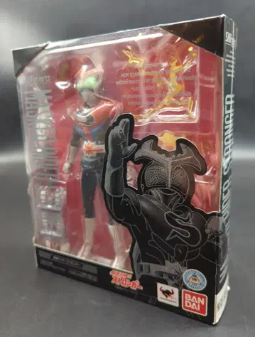 반다이 S.H.Figuarts 가면라이더 스트롱거 가면라이더 스트롱거