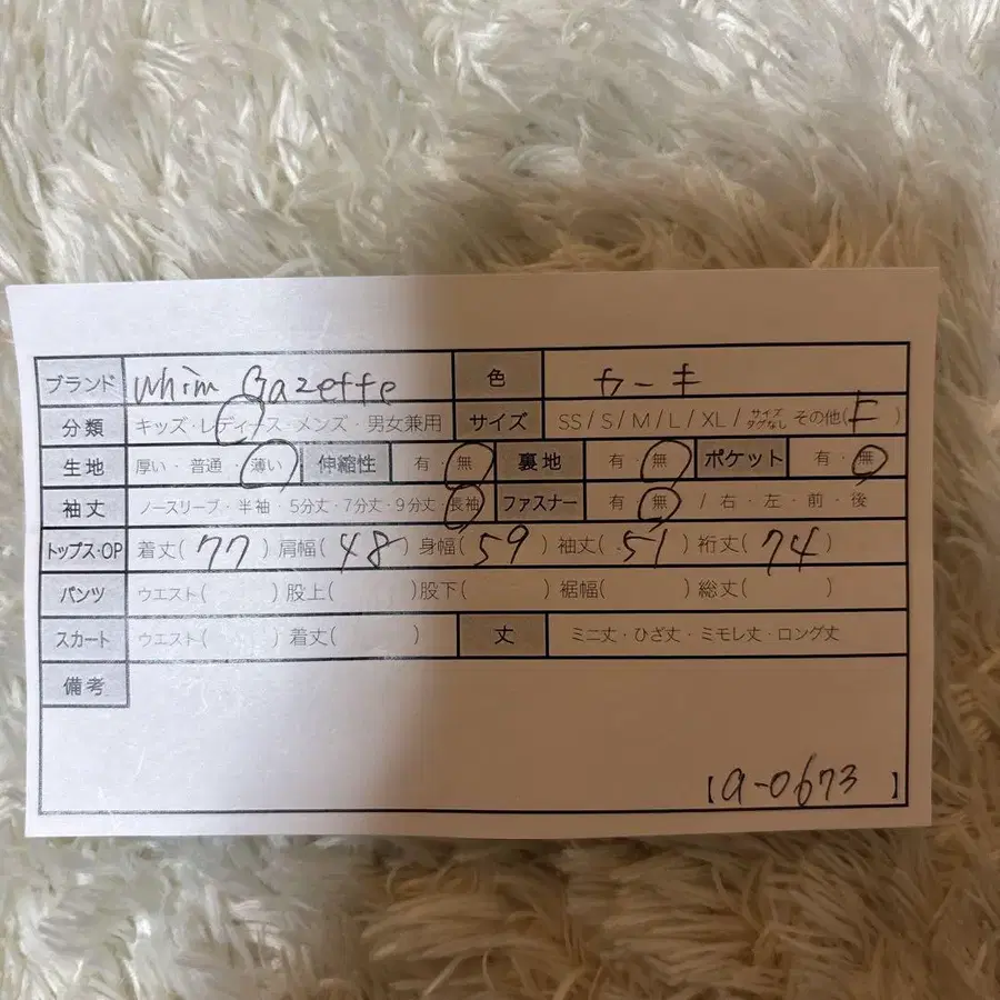 9번째 상품 이미지