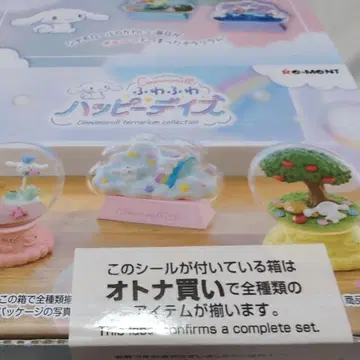 시나모롤 해피 데이즈 테라리움 컬렉션 6종 컴프