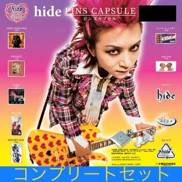 hide CD 자켓 & 로고 컬렉션 핀즈 캡슐 컴플리트 세트