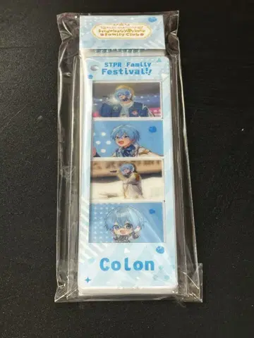파미쿠지 코론군