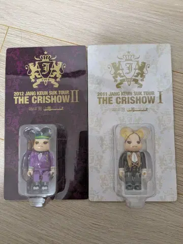 장근석 베어브릭 THE CRISHOW I & II 2개 세트