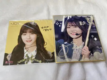니아 조이 오시다 미즈키 자필