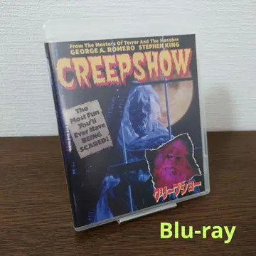 크리프 쇼 (1982년, 미국) 블루레이