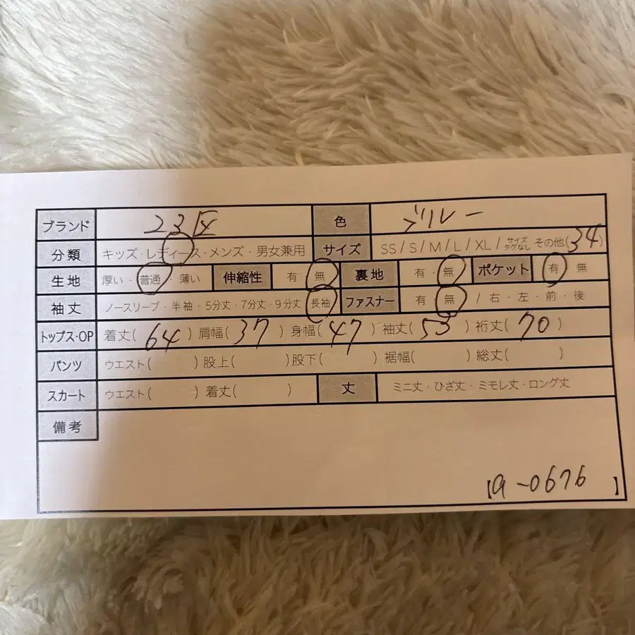 10번째 상품 이미지