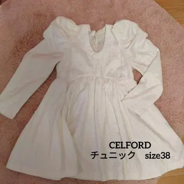 CELFORD 화이트 긴팔 플레어 튜닉