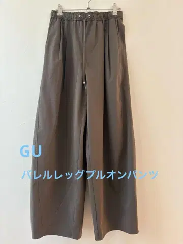 GU 배럴 레그 풀온 팬츠 M OLIVE 와이드 팬츠