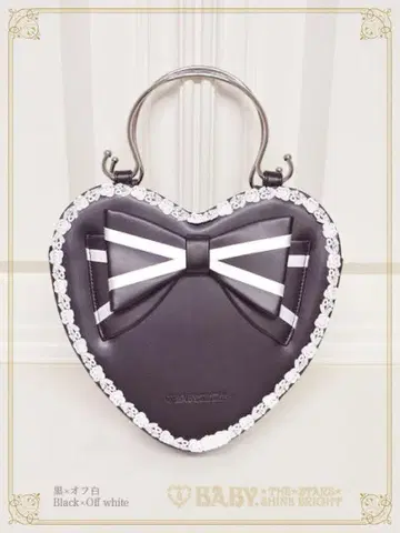 BABY, THE STARS SHINE BRIGHT 리본하트 Bag