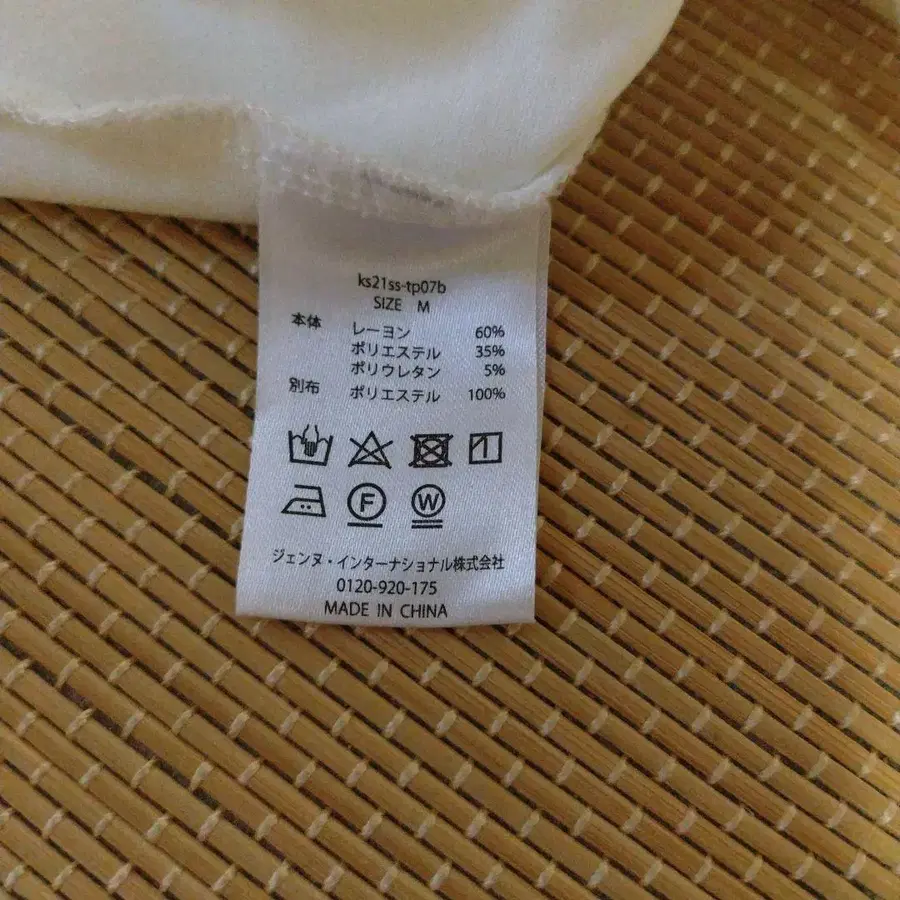 4번째 상품 이미지