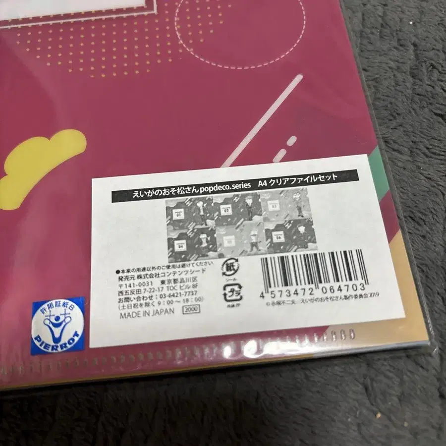 3번째 상품 이미지