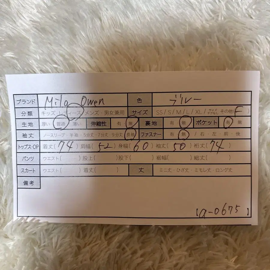 9번째 상품 이미지