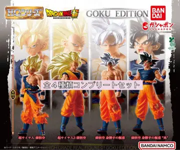 미개봉 새상품 HG 드래곤볼 01 GOKU EDITION 전 4종 세트