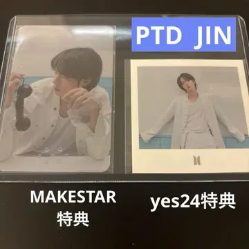 PTD JIN yes24 MAKESTAR 한정 특전 진 BTS 덤 포함