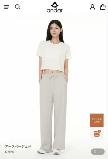 [미사용에 가까움] 완판 색상 andar Airy Fit 와이드 팬츠