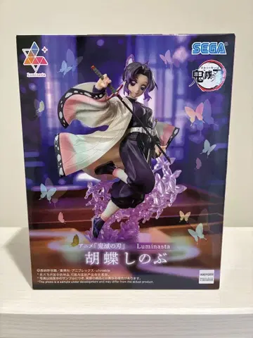 SEGA Luminasta 코쵸우 시노부 피규어