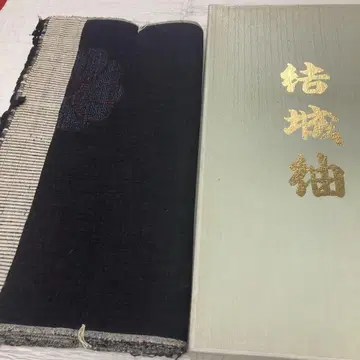 유키 쓰무기 옷감 실크 블랙에 가까운 보라색 미사용