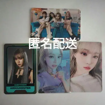 aespa winter 윈터 트레카 세트