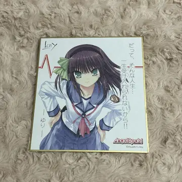 키 메모리얼 미니 색지 Angel Beats! 유리페 나카무라 유리