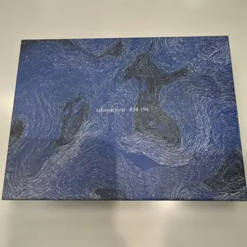 사카낙션 sakanaction 834.194