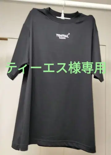 Tential Bakune Dry L 사이즈 블랙 상하의 세트