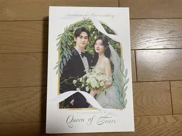 눈물의 여왕 OST