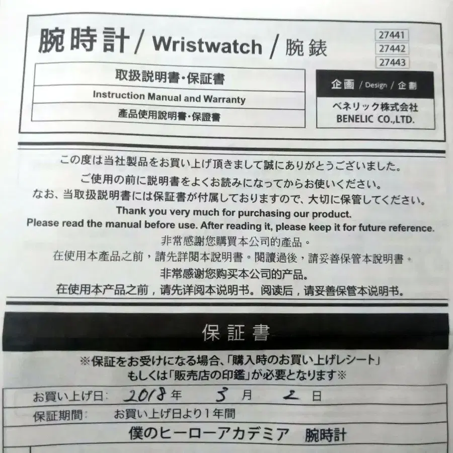 3번째 상품 이미지