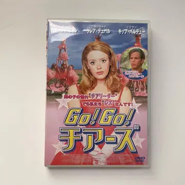 Go! Go! 치어 DVD