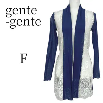 새상품급 gente-gente 젠테젠테 네이비 화이트 긴팔 가디건 F
