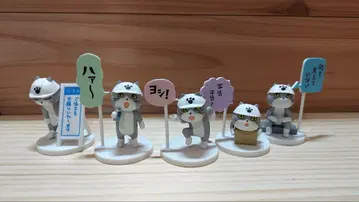 일하는 고양이1 미니 피규어 컬렉션 전종 토이즈캐빈