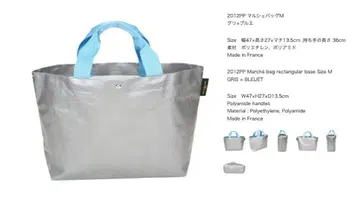 에르베샤펠리에 2012PP 마르쉐 백 M