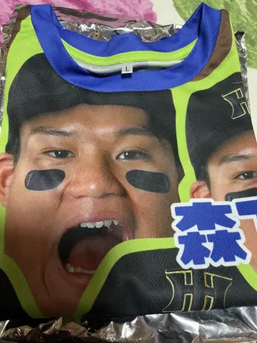 한신 타이거즈 모리시타 쇼타 얼굴 패턴 티셔츠
